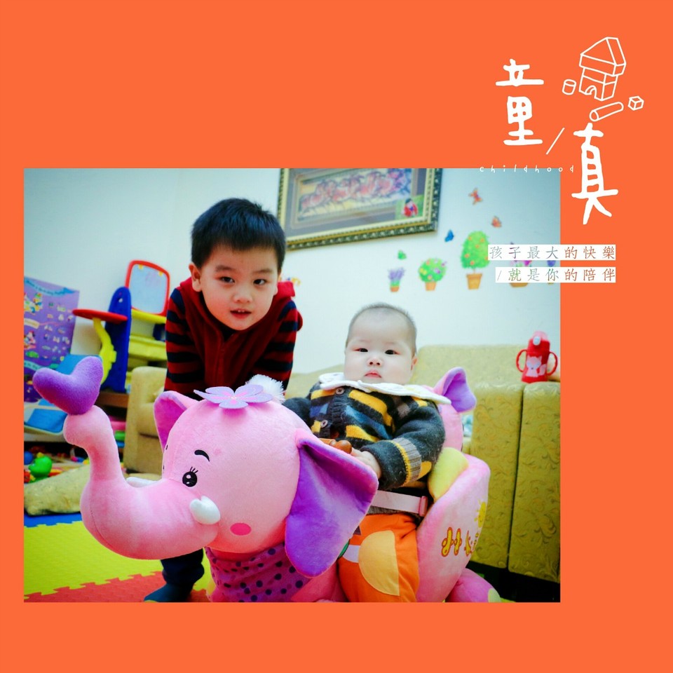 journal_insert_pic_978424605