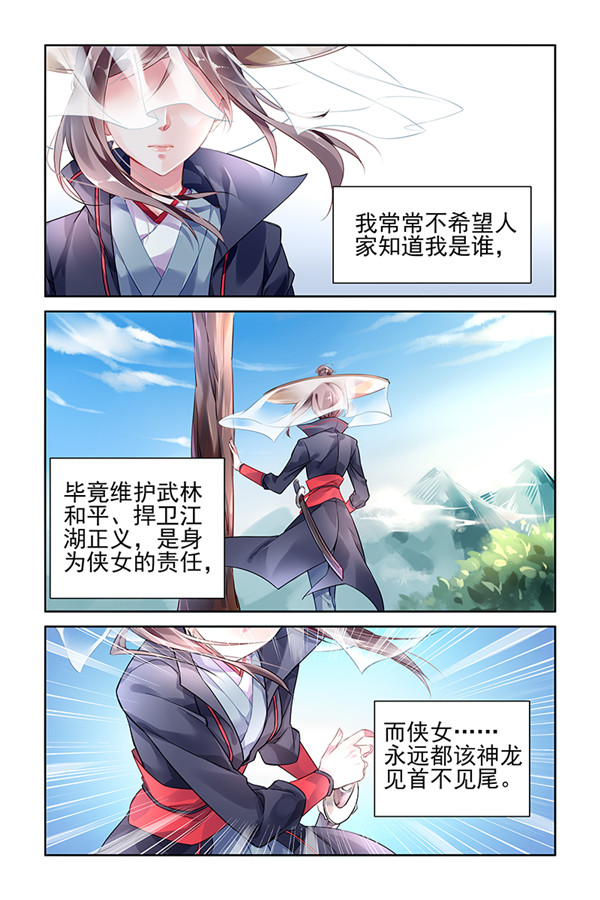 journal_insert_pic_1005734966