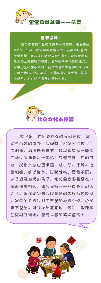journal_insert_pic_1017155618
