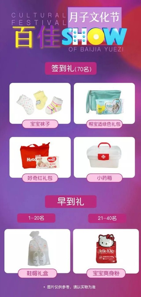 journal_insert_pic_1024163224