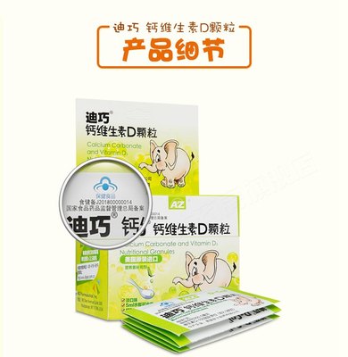 journal_insert_pic_1043520323