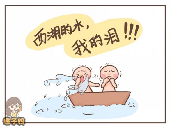 journal_insert_pic_1059901503