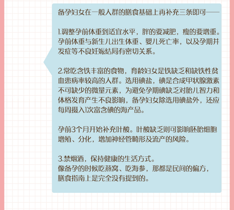 journal_insert_pic_1061073789