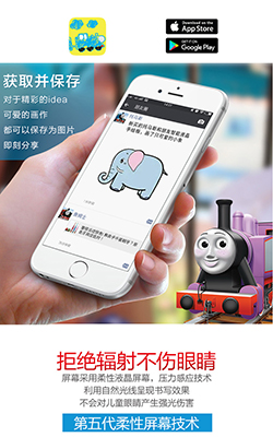 journal_insert_pic_1078740672