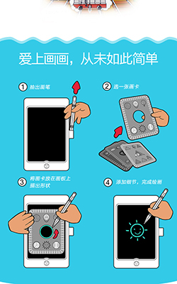 journal_insert_pic_1078740688
