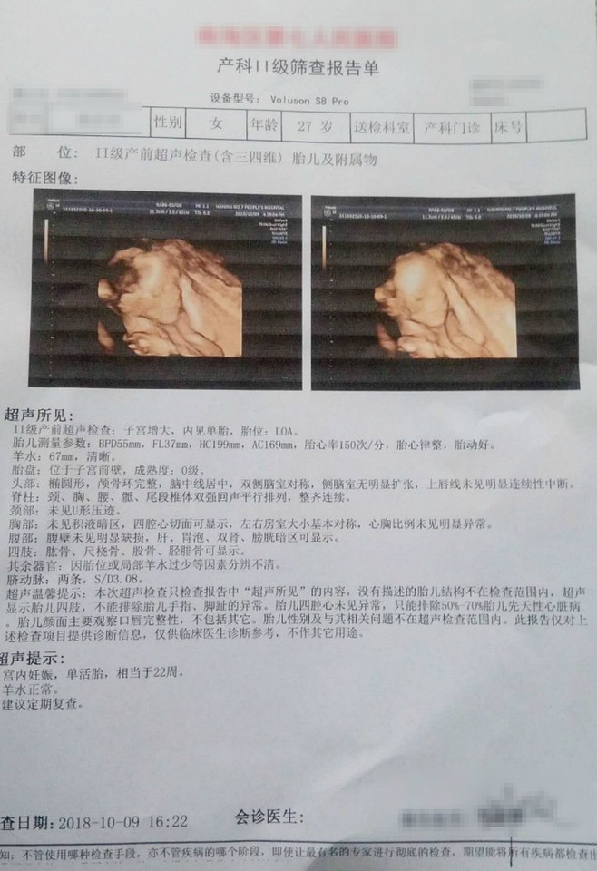 journal_insert_pic_1109230115
