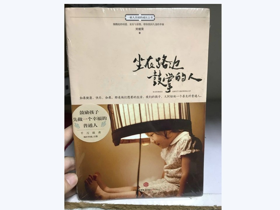 journal_insert_pic_1150838220