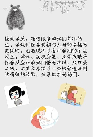journal_insert_pic_1214301568