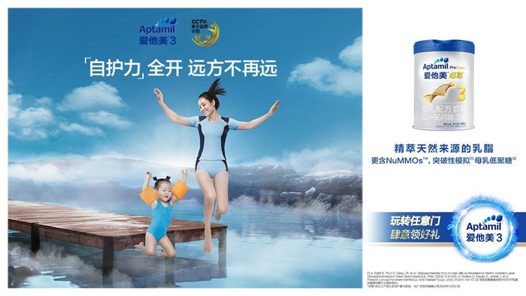 journal_insert_pic_1441924954