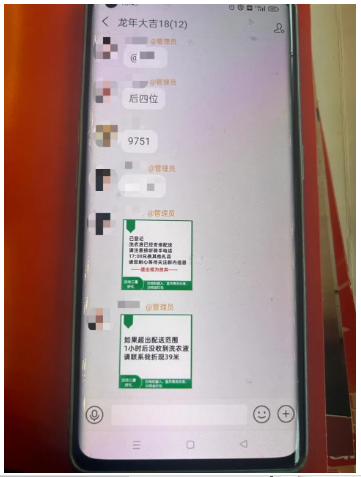 journal_insert_pic_4122676690