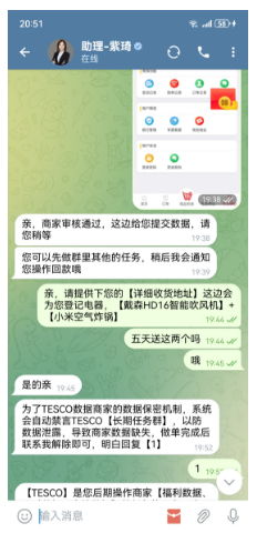 journal_insert_pic_4122676726