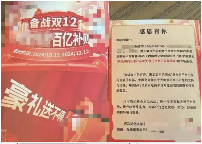 journal_insert_pic_4122676672